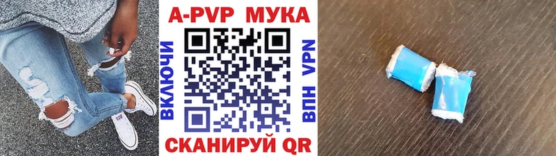 А ПВП крисы CK  где купить наркоту  Аксай 