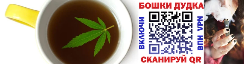 Canna-Cookies марихуана  продажа наркотиков  Аксай 
