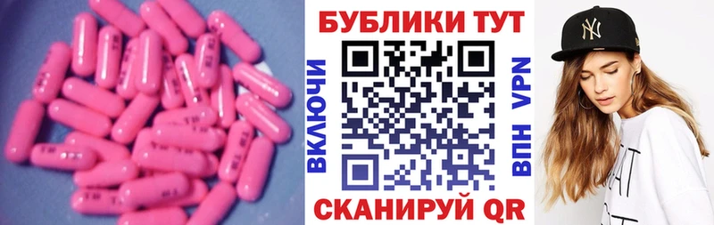 OMG сайт  Аксай  Ecstasy TESLA  что такое  