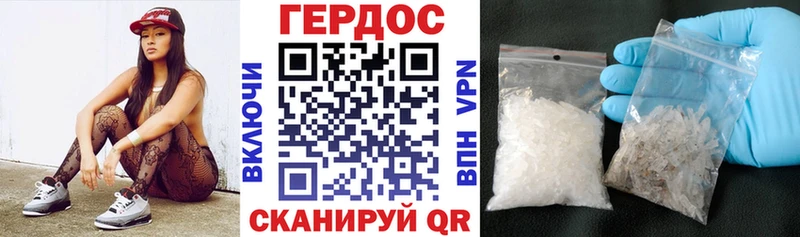 Героин гречка  гидра маркетплейс  Аксай 