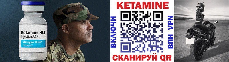 КЕТАМИН VHQ  Аксай 