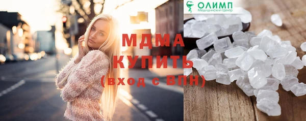 спайс Аркадак