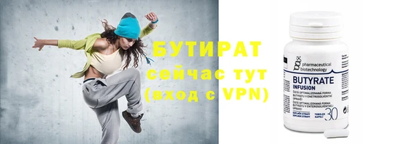 спайс Аркадак