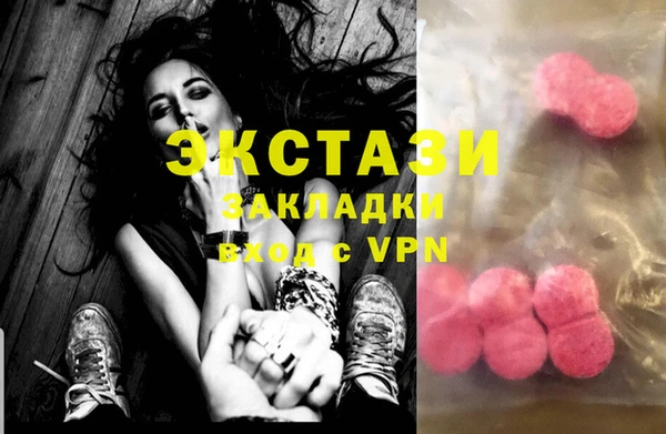 PSILOCYBIN Арсеньев