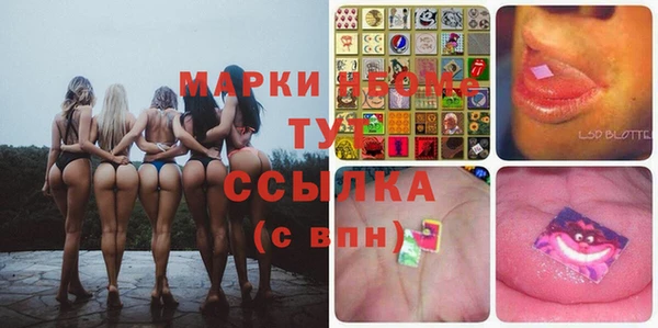 мефедрон VHQ Алексин