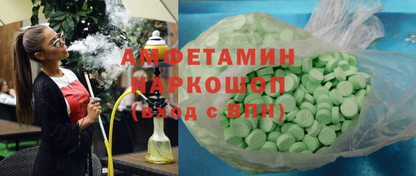 спайс Аркадак
