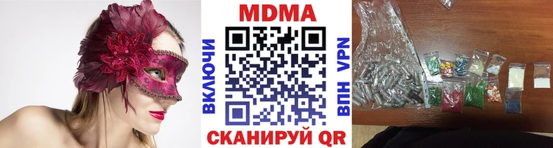 МДМА crystal  закладки  Аксай 