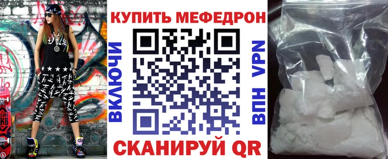 это Telegram Аксай МЕФ мяу мяу