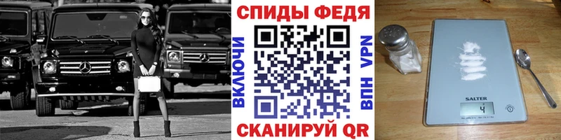 купить наркотик  Аксай  Метамфетамин Декстрометамфетамин 99.9% 