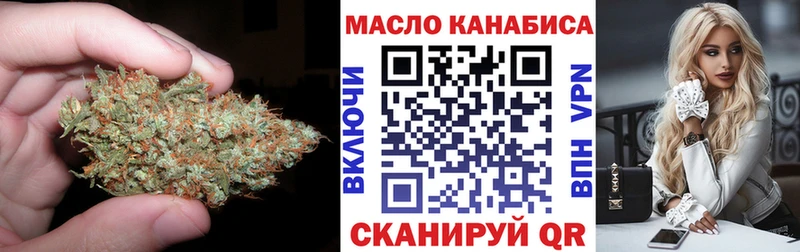Дистиллят ТГК Wax  Аксай 
